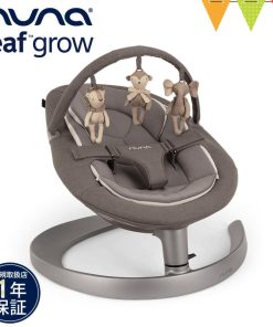 nuna nuna（ヌナ）リーフグロウ トイバー付 グラナイト｜ヌナ バウンサー 横揺れ 滑らか リクライニング