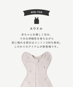 Hugmuu スワドル コットン おくるみ スリーパー 新生児 モロー反射 寝かしつけ 夜泣き 背中スイッチ ネントレ 体温調節 手が出せる ダブルファスナー ハグムー