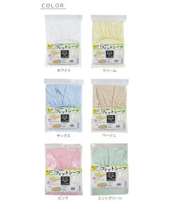 フジキ フィットシーツ　綿100% 日本製　綿ブロード　60×90cm　ミニサイズ　ミニフィットシーツ　ベビー布団用　フジキ　
