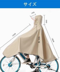 レインコート 丈夫 男女兼用 ランドセル対応 防水 雨合羽 レインポンチョ カッパ 通勤 通学 自転車 梅雨 アウトドア