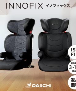 チャイルドシート isofix ジュニアシート 3歳 から 4 歳 以上 アイソフィックス