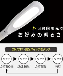 OHM LEDデスクランプ クランプタイプ｜LTC-LS16MUGH-W 06-3826 オーム電機
