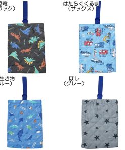 キルト シューズケース 約21×28×6cm 男の子柄 ノンキャラ 全4種 お名前タグ付 ポリエステル 2025 入園入学【2点までメール便可】