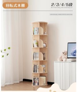 【ボナースストア+5%】回転式本棚 飾り棚 絵本棚 無垢材 木製 4段 A4対応 ブックシェルフ 組立簡単 回転本棚 天然木 スリム 絵本 漫画 DVDラック 回転ラ