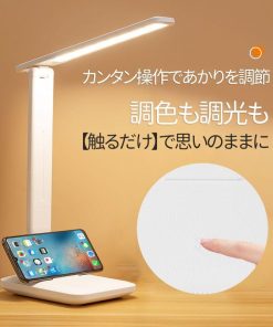 赤字覚悟!デスクライト LED 電気スタンド スタンドライト 明るい 卓上ライト 子供 USB給電 卓上照明 目に優しい おしゃれ 無段階調光 3段階調色 照明 読書