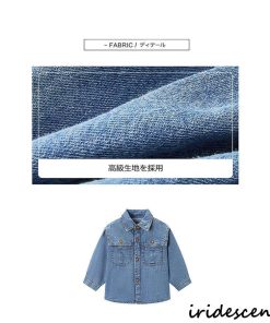 デニムジャケット キッズジャケット デニム 子供 キッズ用 ジージャン コート 長袖 防寒 女の子 女児 Ｇジャン ジュニア おしゃれ 小学生 普段着 ひな祭り 旅行