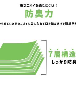 IRIS OHYAMA ゴミ袋 おむつ うんち 袋 臭わない 白色 ポリ袋 平袋 処理袋 匂い 対策 90枚入り おむつ用防臭袋 Lサイズ アイリスオーヤマ DBB-L90