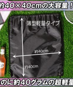 【お得な2個セット】 シューズバッグ 靴袋 巾着 薄型 軽量 約40×40cm ボール入れ スパイク入れ ショルダーバッグ 大容量