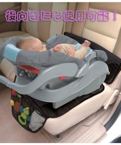 チャイルドシートマット カー車保護シート シートプロテクター クッション 滑り止め 収納ポケット付き LP-BYSC4542