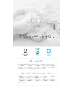 今治タオル 白雲 おくるみ  フード付き 今治 ベビー タオル 出産祝い ギフト 日本製 送料無料
