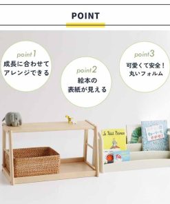 キッズ 絵本ラック ブックラック 絵本収納 かわいい 子ども用収納 ILR-3684 北欧 表紙が見える 丸いフォルム 天然木