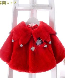 マント コート ポンチョ キッズウェア ベビーウェア 子供服 ベビー服 女の子 アウター 厚手 ふわふわ 襟付き ドレッシー おしゃれ かわいい