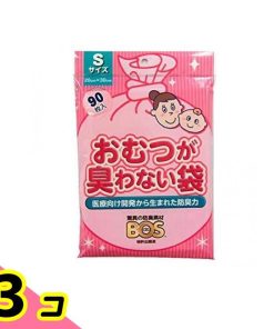 おむつが臭わない袋 BOS(ボス) ベビー用 Sサイズ 90枚入 3個セット