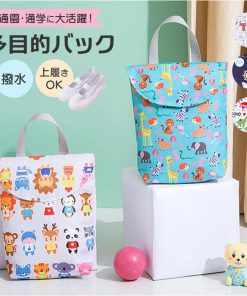 上履き入れ 通販 シューズバッグ 入園グッズ シューズ入れ 多目的バッグ トートバッグ 手提げバッグ うわばき入れ マチ付き 男の子 女の子 キッズ