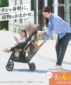Combi ベビーカー b型 コンビ アクビィ プラス AcBee plus MA グレー アクビー 7ヵ月から 4歳まで combi 正規品 メーカー保証