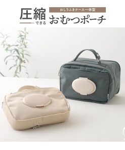 おむつポーチ おむつケース おしりふきポーチ フタ付き おむつ替えバッグ おしりふきケース おしりふきケース一体型 おむつバッグ フタポン 圧縮 シンプル emoka