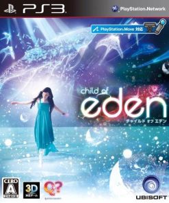 チャイルド オブ エデン - PS3