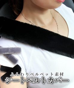 シートベルト カバー ふわふわ 簡単 装着 クッション パッド ショルダー 肩 保護 ふんわり 素材 ブラック グレー 車 カスタム 内装 カー 用品 カバン SIVERUB