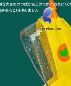 レインコート キッズ レインウェア 雨具 子ども服 梅雨 ランドセル対応 収納袋あり 子供 男の子 女の子 通学 通園 カッパ レインポンチョ マント 撥水加工