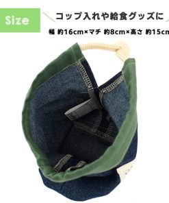コップ入れ 給食袋  巾着袋 巾着バッグ 小 手作り 日本製 ハンドメイド きんちゃく袋 巾着 ポーチ 入園 入学 バッグ 子供 学校 幼稚園 保育園 男の子 女の子