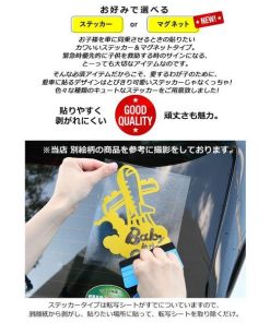 Baby in the carドクロ 海賊 スカル リボン 可愛い 女の子  ステッカーorマグネットが選べる 子供 車の後ろ 安全