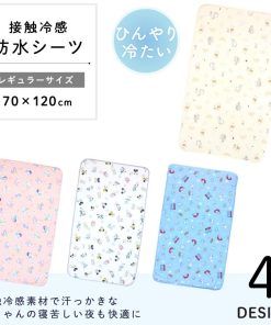 Disney 1個のみ配送・送料込　ディズニー 冷感防水シーツ レギュラーサイズ 70×120cm プー ミッキー トイストーリー プリンセス メール便発送(ポスト投函)  NP
