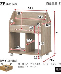 smart-i 絵本ラック 絵本棚 キャスター付き 本棚 おもちゃ箱 ブックラック ブックシェルフ ランドセル収納 キッズラック 木製 おしゃれ 子供部屋 Tetto(テット) 2色対応