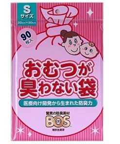 おむつが臭わない袋 BOS ベビー用 Sサイズ 90枚入