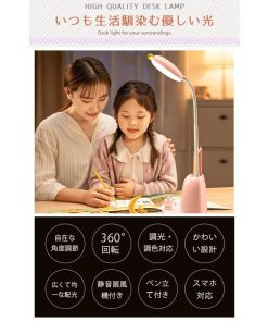 デスクライト 扇風機付き led 目に優しい usb給電 無段階調光 3段階調色 角度調整 高さ調節 秋冬 秋新作